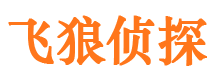 兴和市调查公司